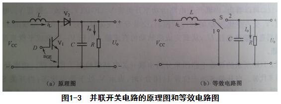并联开关<b>电路</b>的原理<b>图</b>和<b>等效电路图</b>