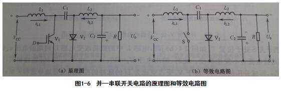 并—串联<b class='flag-5'>开关电路</b>的<b class='flag-5'>原理图</b>和<b class='flag-5'>等效电路图</b>