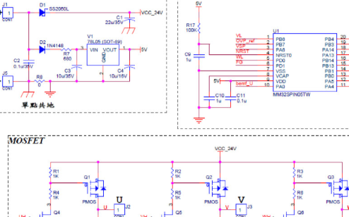 基于arm cortex m0的MM32SPIN05TW之無傳感方波驅動水泵方案