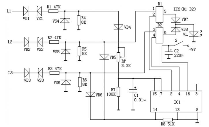 三相交流电相序指示器电路工作原理