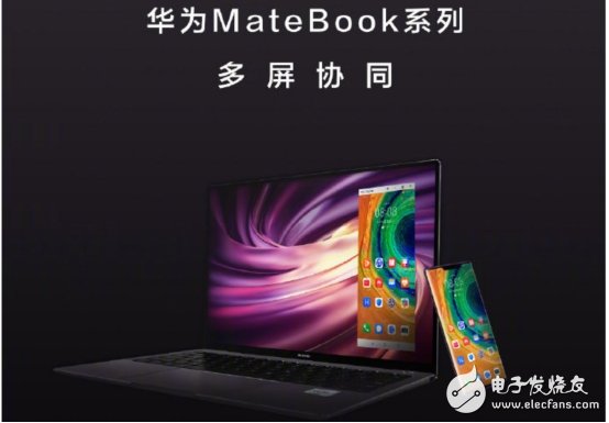 华为双屏电脑笔记本 o4YBAF2Qm5-AWm47AABqz08Ocn0840.jpg