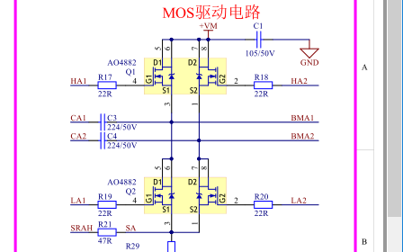 使用STM32控制<b class='flag-5'>TMC5160</b><b class='flag-5'>步進(jìn)</b><b class='flag-5'>電機(jī)</b>控制<b class='flag-5'>驅(qū)動(dòng)</b><b class='flag-5'>芯片</b>的代碼和電路圖及工程文件