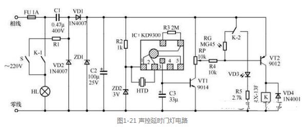 声控延时门灯电路图