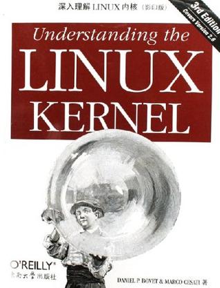 米爾科技深入理解LINUX內核簡介