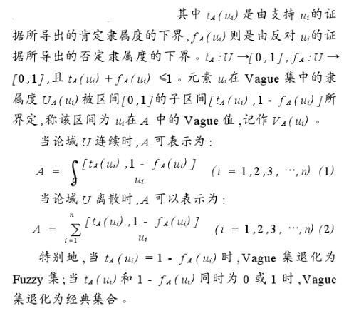 利用Vague集理論實現(xiàn)基于AT89S51和DSl8B20的數(shù)字溫度控制器的設(shè)計