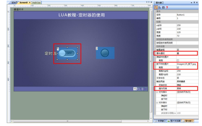 如何在LUA<b class='flag-5'>脚本</b><b class='flag-5'>中使</b>用的定时器循环设置教程免费下载