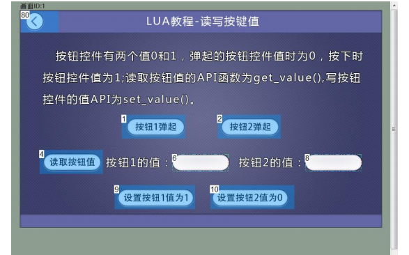 LUA脚本API函数<b>中</b>的回调函数<b>使用方法</b>和注意事项资料和<b>程序</b>免费下载