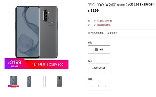 一加7t pro已成为了高端手机单品销量冠军