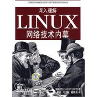 米爾科技Linux網絡技術內幕淺談