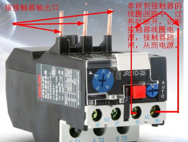 熱過載繼電器好壞判斷方法