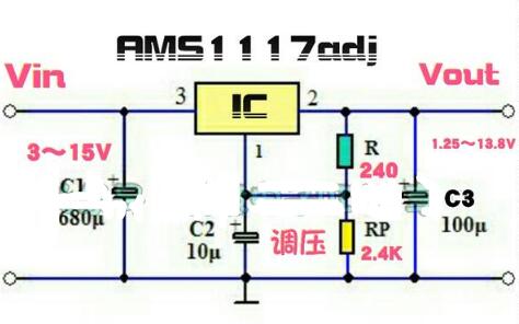 ams1117adj稳压电路图图片