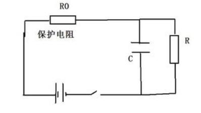 电容放电电阻接线_法拉电容放电时间计算