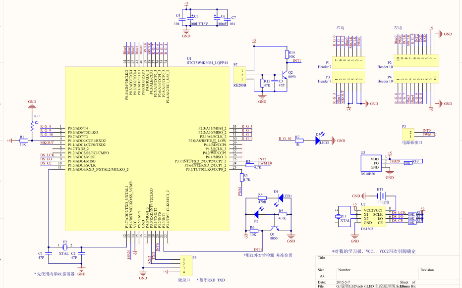 使用<b class='flag-5'>單片機(jī)</b>設(shè)計(jì)的七彩<b class='flag-5'>LED</b><b class='flag-5'>旋轉(zhuǎn)</b><b class='flag-5'>球</b>PCB和原理圖及工程文件等資料合集