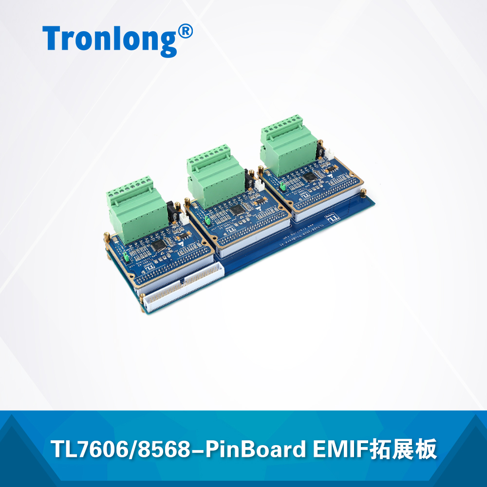 广州创龙电子TL7606/8568-PinBoard EMIF扩展板介绍
