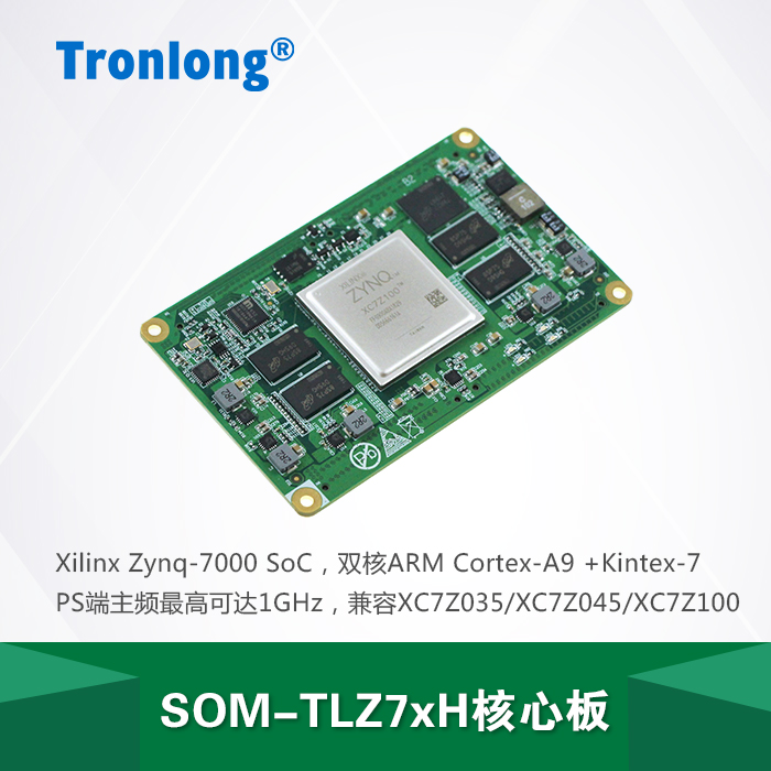 广州创龙电子SOM-TLZ7xH核心板-Z-7035/045/100概述