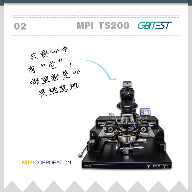 MPI TS200操作手冊(cè)