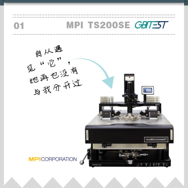 半導(dǎo)體晶圓級(jí)探針臺(tái)操作手冊(cè)