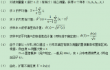 電磁兼容不確定度評定