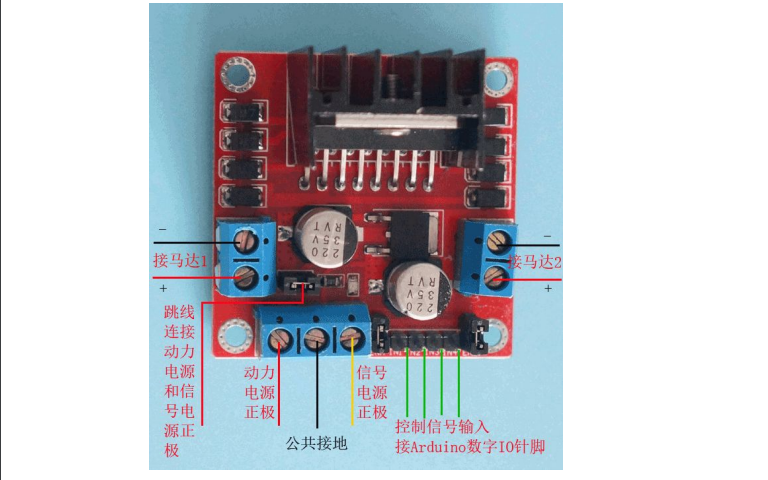 使用Arduino設計的智能<b class='flag-5'>小車</b><b class='flag-5'>自動</b><b class='flag-5'>避</b><b class='flag-5'>障</b>的接線說明