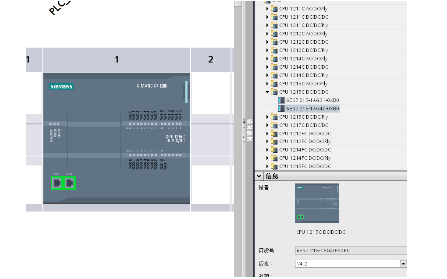 <b class='flag-5'>西門子</b><b class='flag-5'>S7-1200</b>如何<b class='flag-5'>通過</b><b class='flag-5'>PROFINET</b>通訊實現V90PN伺服<b class='flag-5'>控制</b>