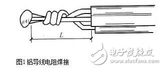 铝导线的焊接方法