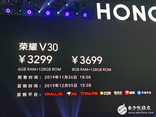 荣耀30系列发布开售时间 pIYBAF3c5keAMLALAACoWy5KsV0873.jpg
