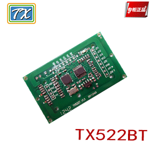 同欣智能科技TX522BT模块简介
