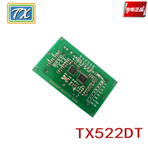 同欣智能科技TX522DT模块简介