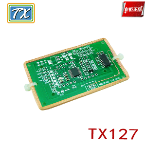 同欣智能科技TX127模块简介