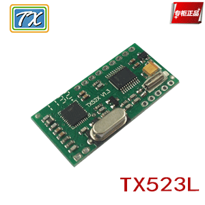 同欣智能科技TX523L模块简介