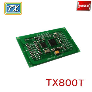 同欣智能科技TX800T模塊簡介