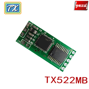 同欣智能科技TX522MB模块介绍