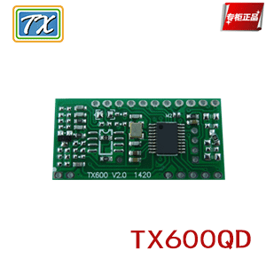 同欣智能科技TX600QD模块介绍