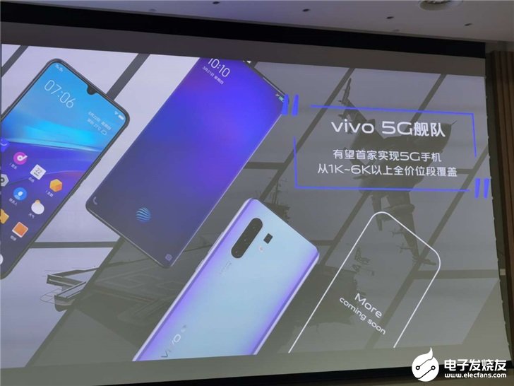 vivo全系列手机价格表 o4YBAF3t5X2AcWWfAADVo7dzz3k010.jpg