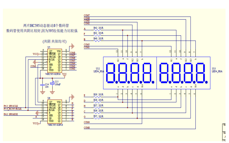 <b class='flag-5'>7</b><b class='flag-5'>段数码管</b><b class='flag-5'>显示</b>实验的Proteus仿真电路图和程序免费下载