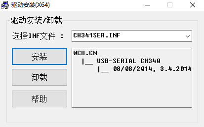 <b class='flag-5'>CH341</b><b class='flag-5'>驅(qū)動(dòng)</b>應(yīng)用<b class='flag-5'>程序</b>免費(fèi)下載