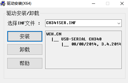 USB總線轉接<b class='flag-5'>芯片</b><b class='flag-5'>CH</b>341的<b class='flag-5'>驅動</b>免費下載
