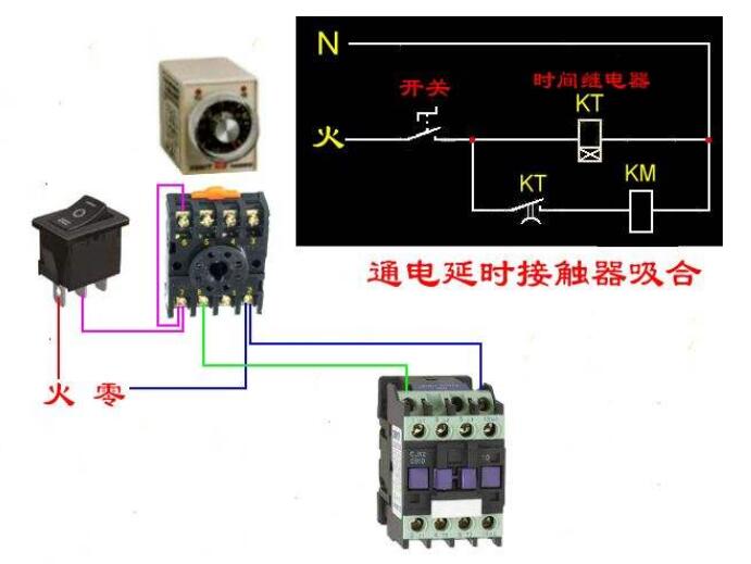 磁性開關經過時間繼電器不工作了是什么原因