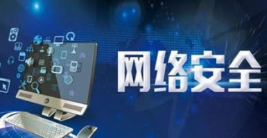 2019年中国网络安全产业规模将超过600亿元年增长率超过20%