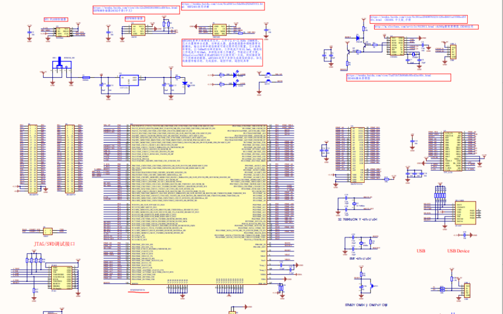 <b class='flag-5'>STM32F407</b><b class='flag-5'>开发板</b>电路原理图免费下载