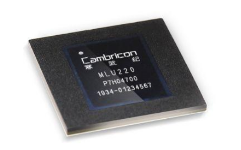 寒武纪芯片和英伟达 o4YBAF355rGAT9AeAAFrLXUlnxc880.png