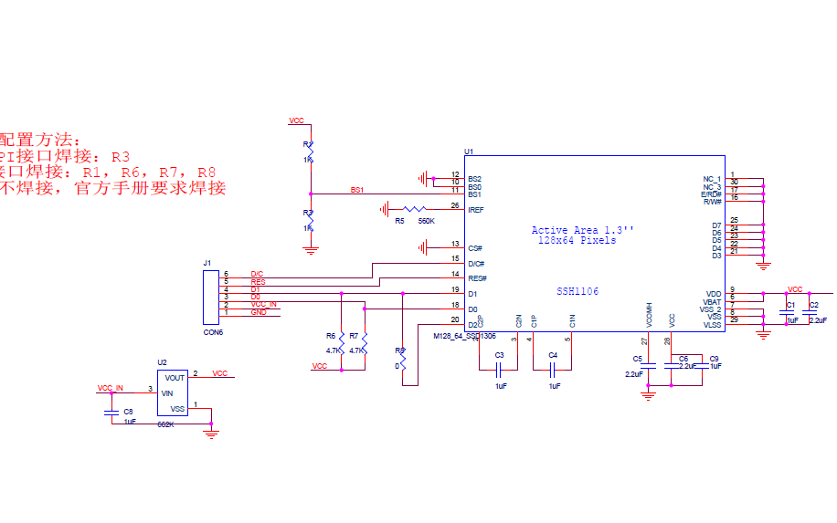 1.3寸OLED模塊的<b class='flag-5'>6PIN</b> SPI顯示屏電路原理圖免費(fèi)下載