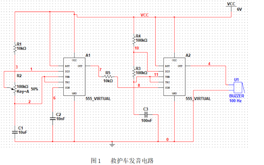 <b class='flag-5'>救護車</b>發音<b class='flag-5'>電路</b>的設計論文免費下載