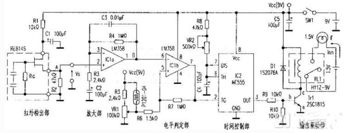 <b class='flag-5'>簡易</b><b class='flag-5'>夜間</b>自動<b class='flag-5'>照明</b><b class='flag-5'>電路</b>