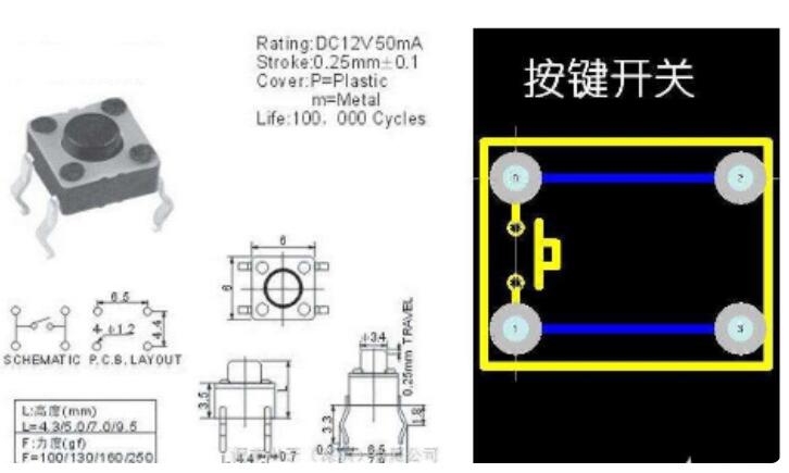 按鈕開關(guān)怎么接線