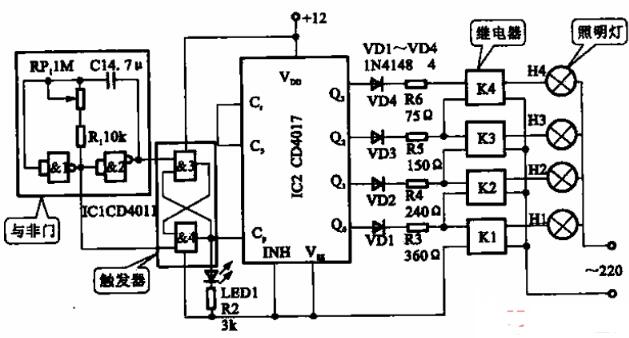 循環(huán)燈光控制電路