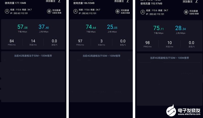 華為5G隨行WiFi Pro評測 不換機就能體驗5G網絡