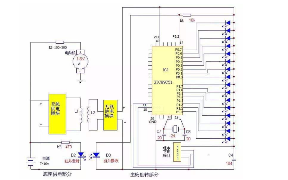 使用51單片機(jī)實現(xiàn)<b class='flag-5'>演奏</b><b class='flag-5'>一段</b>音階的仿真電路圖免費下載