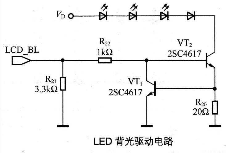 LED背光驅動電路
