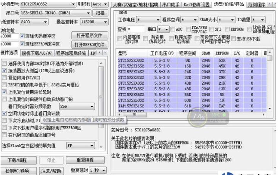 学习单片机编程<b class='flag-5'>首先要</b>学什么